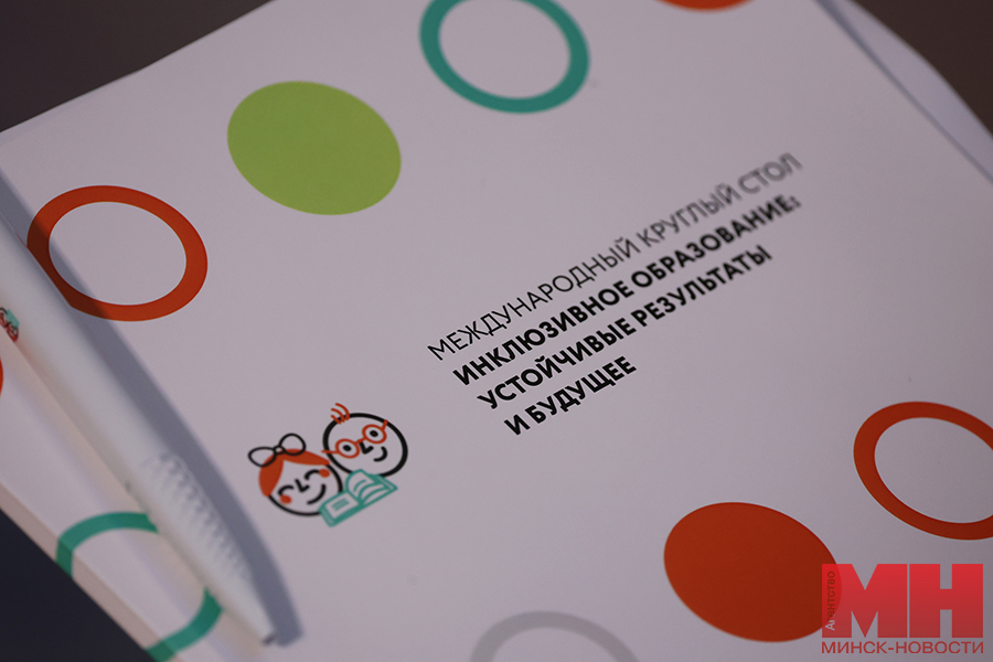 2025 09 23 obrazovanie kruglyj stol inklyuzivnoe obrazovanie lukashov 15 kopiya