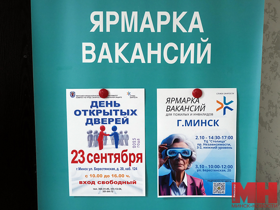 2025 09 23 soczialka zanyatost den otkrytyh dverej mozolevskij 01 kopiya