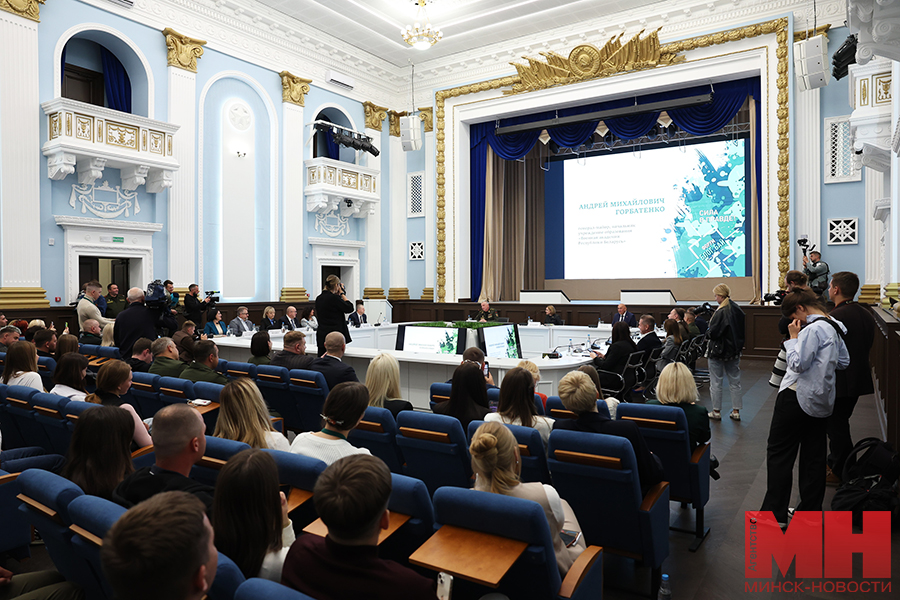 2025 09 25 politika forum blogerov blogbaj lukashov 101 kopiya