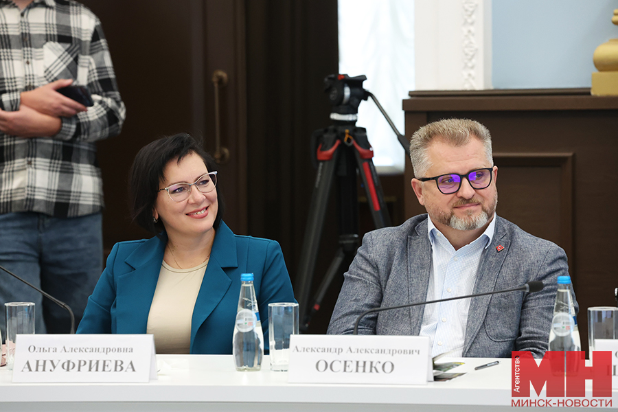 2025 09 25 politika forum blogerov blogbaj lukashov 95 kopiya