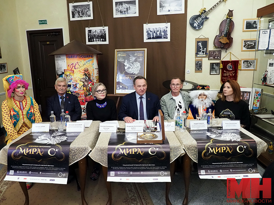 2025 09 26 kultura czirk miras mozolevskij 04 kopiya