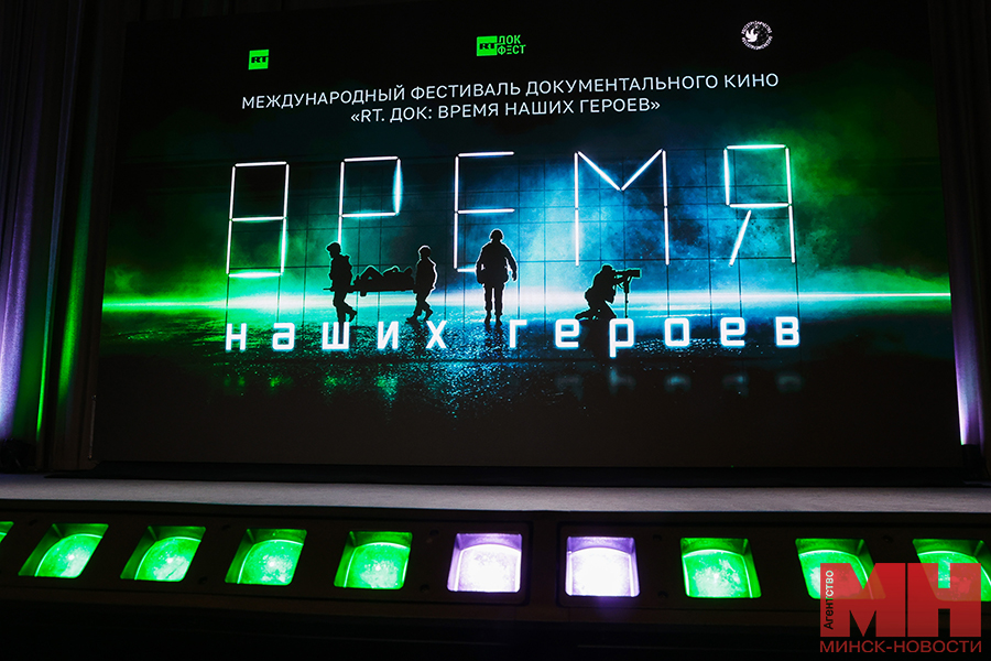 2025 09 26 kultura otkrytie festivalya dokumentalnyh filmov rt dok miczevich 5 kopiya