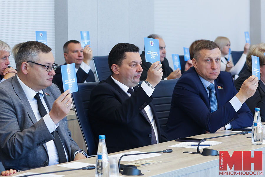 2025 09 26 mgik 13 ya secsiya minskogo gorodskogo coveta deputatov miczevich 17 kopiya 1