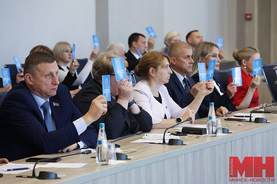 2025 09 26 mgik 13 ya secsiya minskogo gorodskogo coveta deputatov miczevich 21 kopiya