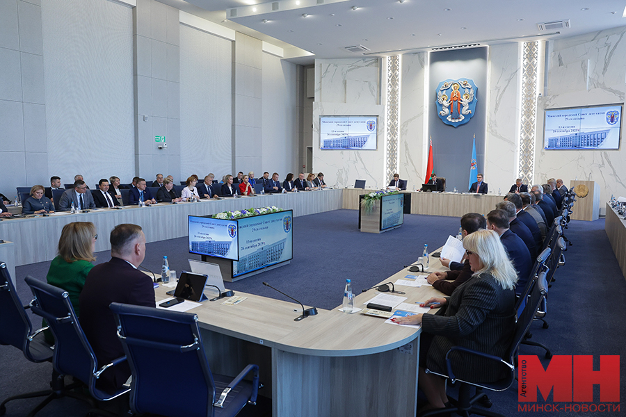 2025 09 26 mgik 13 ya secsiya minskogo gorodskogo coveta deputatov miczevich 3 kopiya