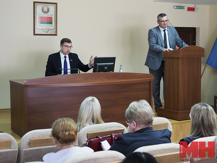 2025 09 26 mgik seminar mingorsoveta mozolevskij 45 kopiya
