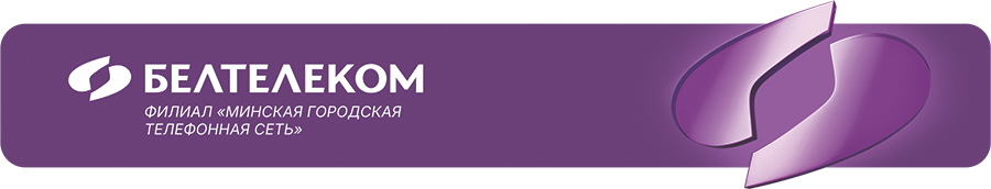 beltelekom logo