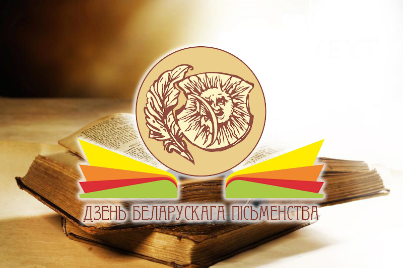 bible inspired e1523659330120 2