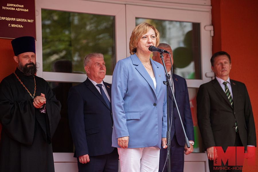 den znanij v srednej shkole №2714 kopiya