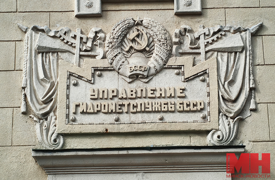 Любопытные барельефы и потерянный молот. Где в Минске можно встретить символы эпохи СССР 14 kartush komsomolskaya