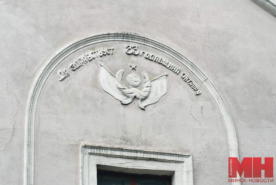 per. gornyj 1 slova