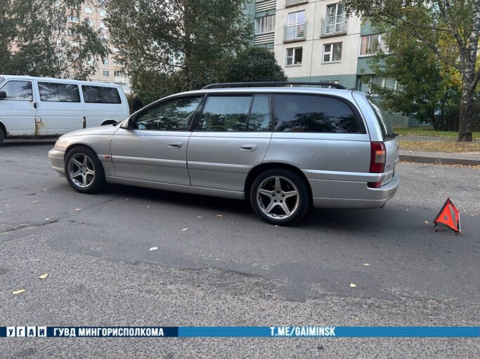 photo 2025 09 19 20 32 33