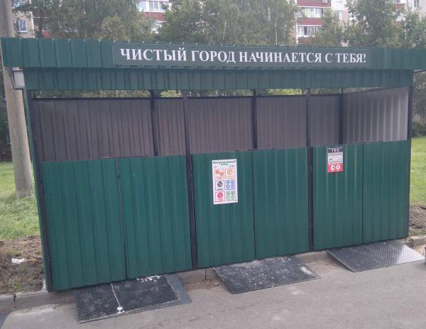 yakubova isp
