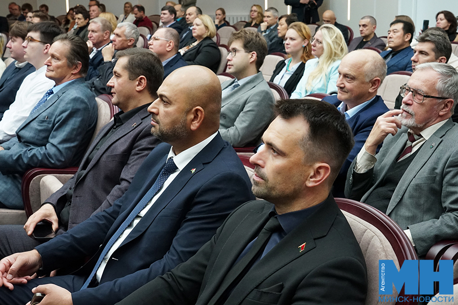 00006 13 10 2025 minsk nan forum ii kopiya