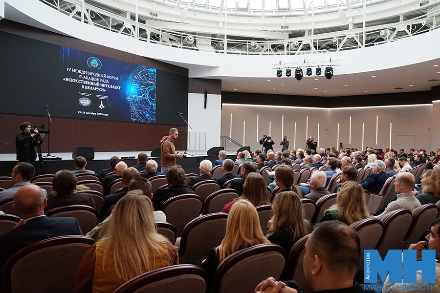 00007 13 10 2025 minsk nan forum ii