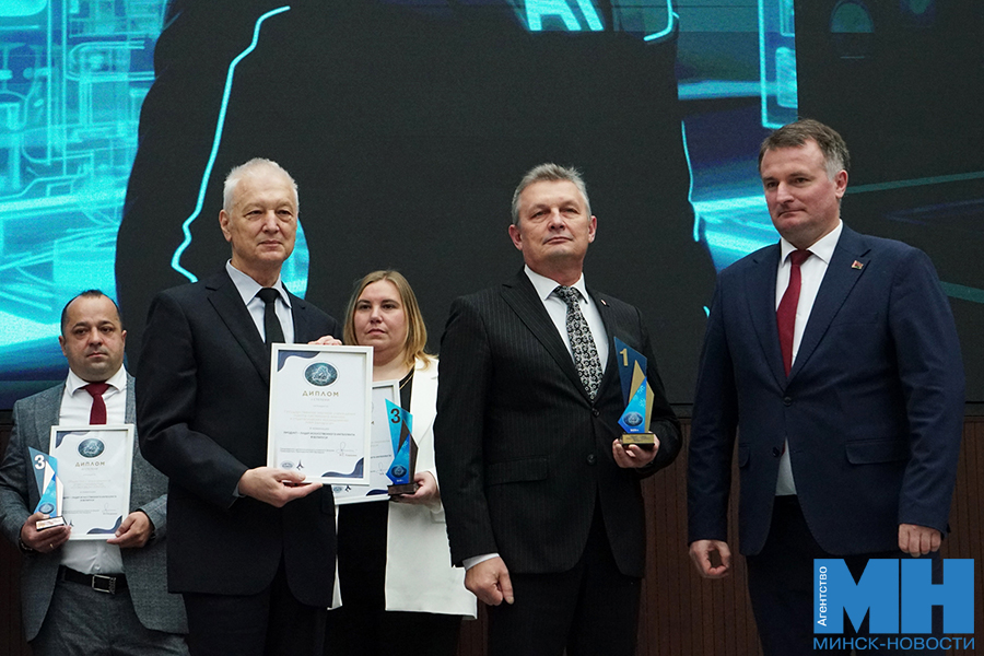 00020 13 10 2025 minsk nan forum ii kopiya