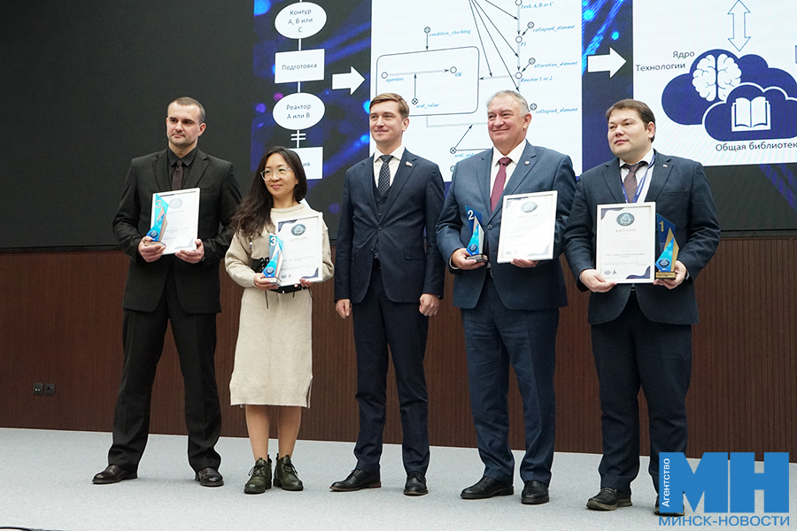 00021 13 10 2025 minsk nan forum ii kopiya