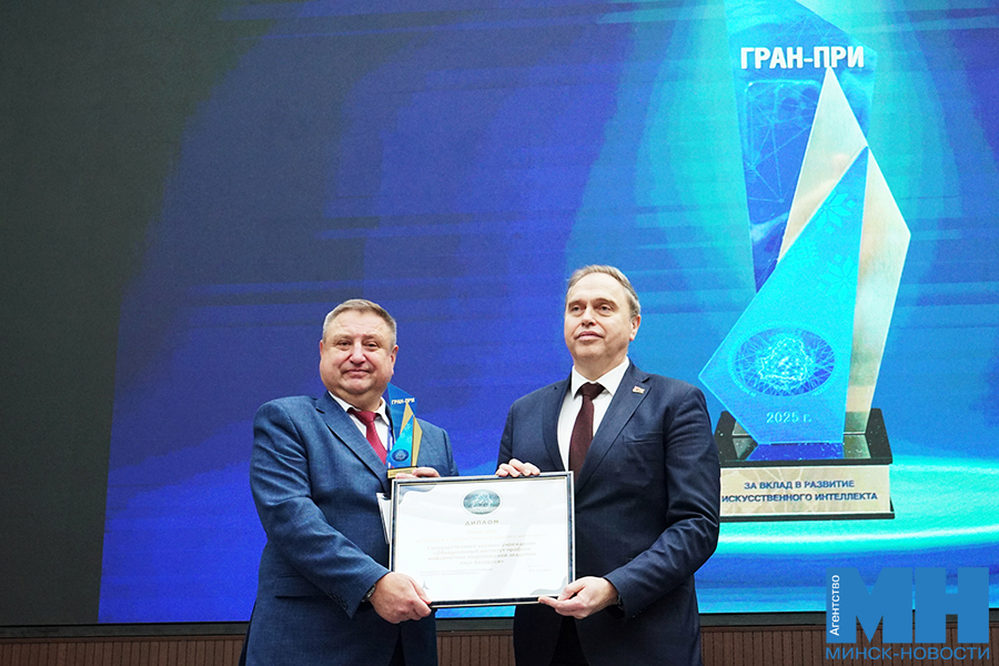 00024 13 10 2025 minsk nan forum ii kopiya