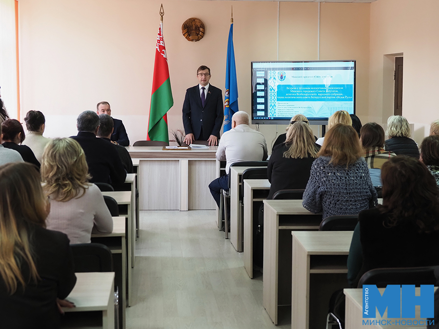2025 10 01 mgik czuran vstrecha mozolevskij 32 kopiya