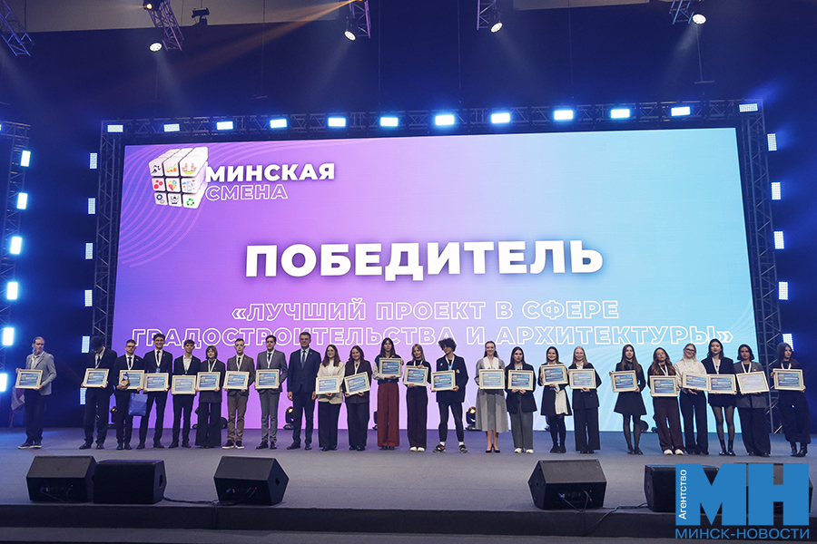 2025 10 02 politika minskaya smena final nagrazhdenie miczevich 18 kopiya