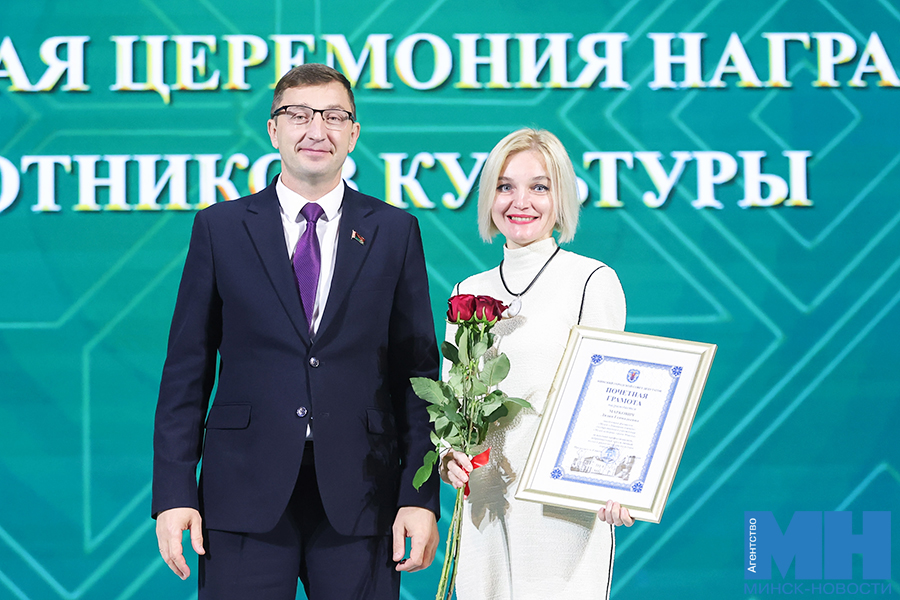 2025 10 10 kultura – torzhestvennoe meropriyatie ko dnyu rabotnikov kultury pozhoga 040 kopiya