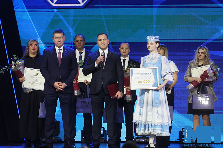 2025 10 10 mgik minsk kristall 10 let lazarevich malinovskaya15 kopiya