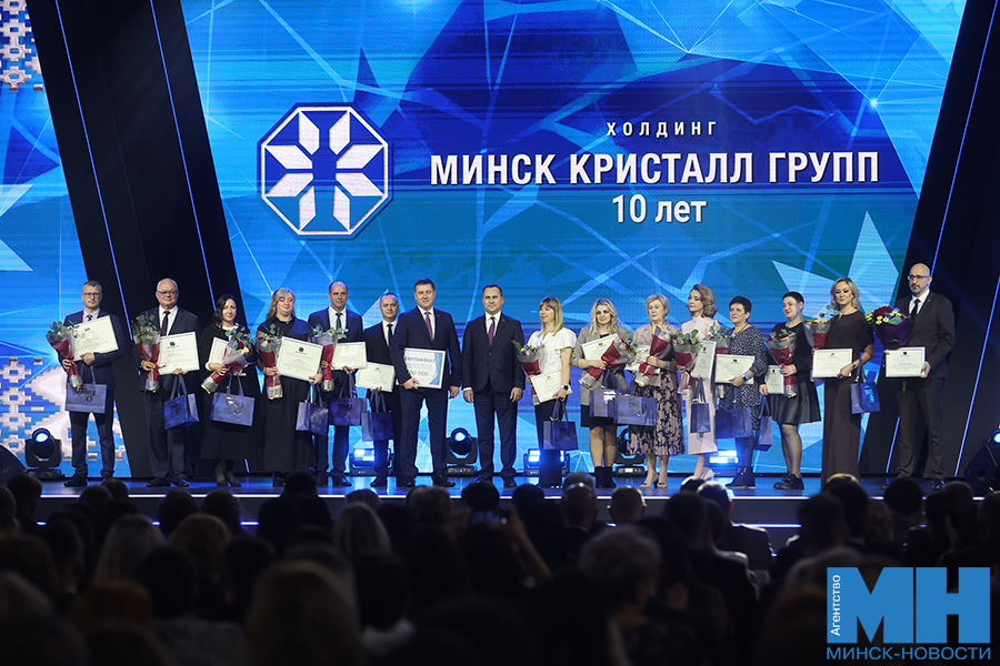 2025 10 10 mgik minsk kristall 10 let lazarevich malinovskaya17 kopiya