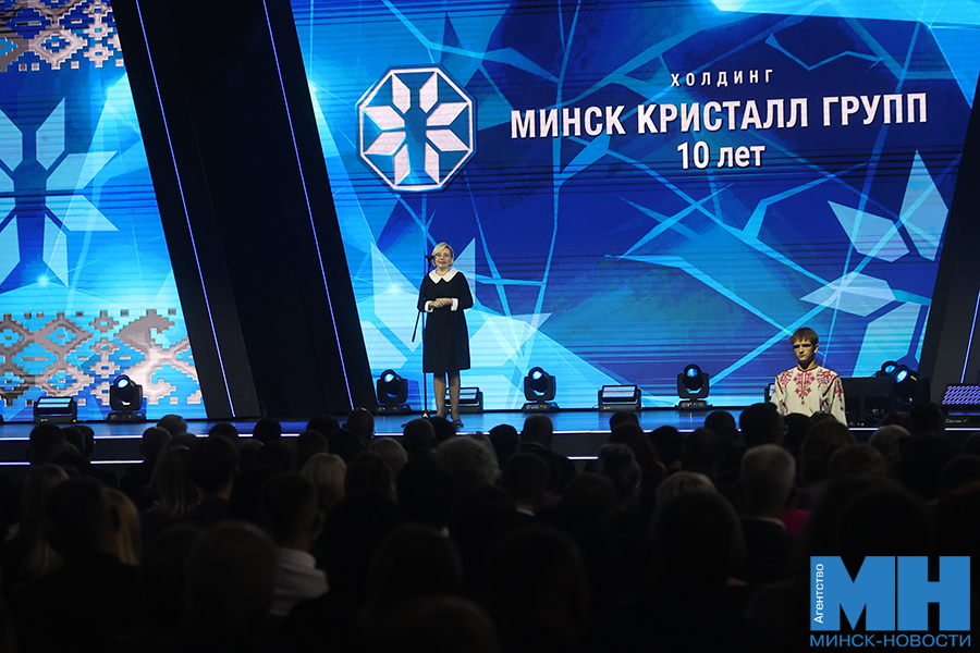 2025 10 10 mgik minsk kristall 10 let lazarevich malinovskaya18 kopiya