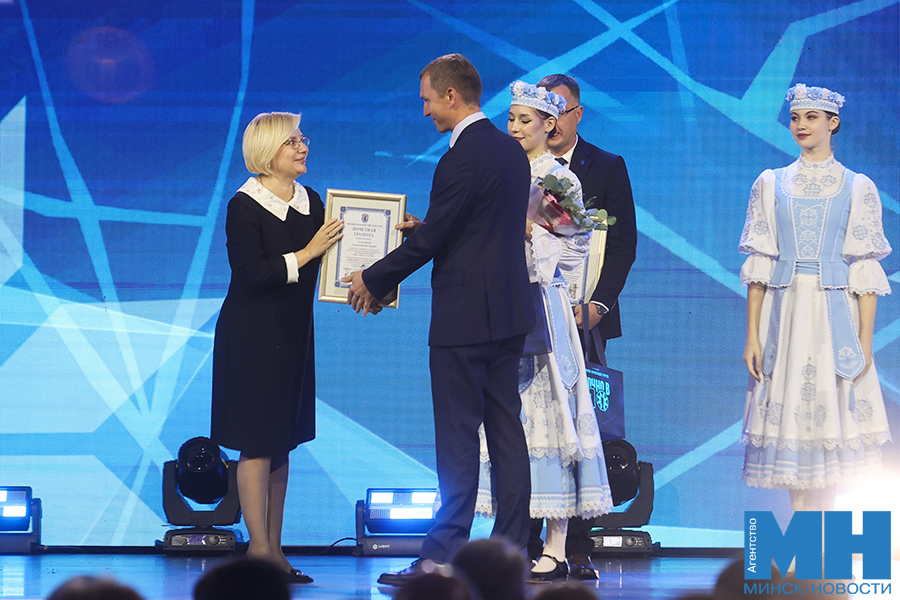 2025 10 10 mgik minsk kristall 10 let lazarevich malinovskaya21 kopiya