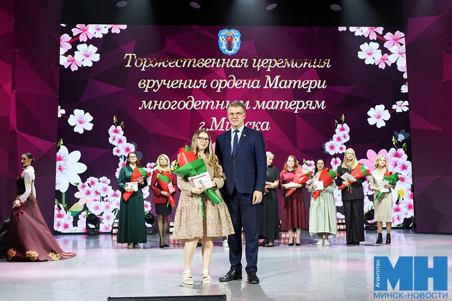 2025 10 14 mgik nagrazhdenie ordenom materi kuharev davidovskaya21 kopiya