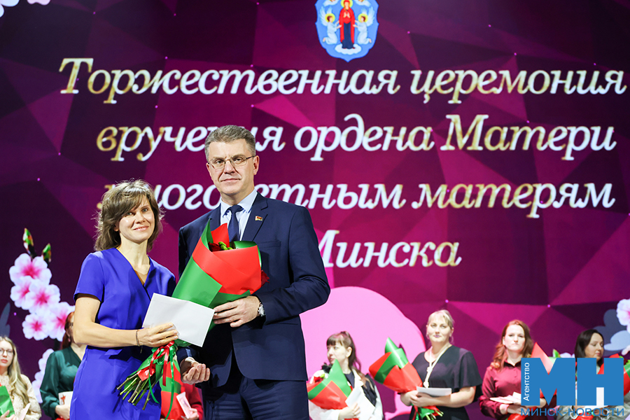 2025 10 14 mgik nagrazhdenie ordenom materi kuharev davidovskaya29 kopiya