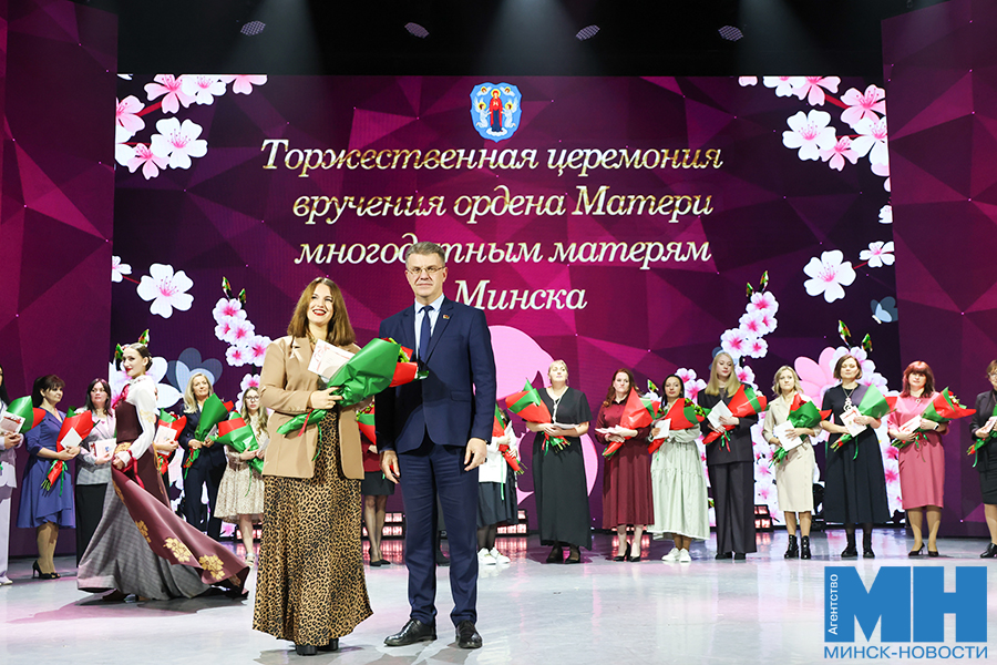 2025 10 14 mgik nagrazhdenie ordenom materi kuharev davidovskaya36 kopiya