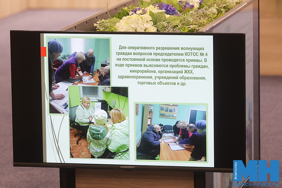 2025 10 21 mgik seminar dlya kotos czuran malinovskaya27 kopiya