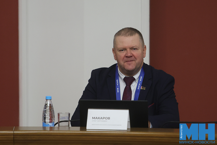 Развитие евразийской интеграции обсудили в Минске 4 2025 10 27 politika konferencziya po evrazijskoj bezopasnosti bisi malinovskaya02 kopiya