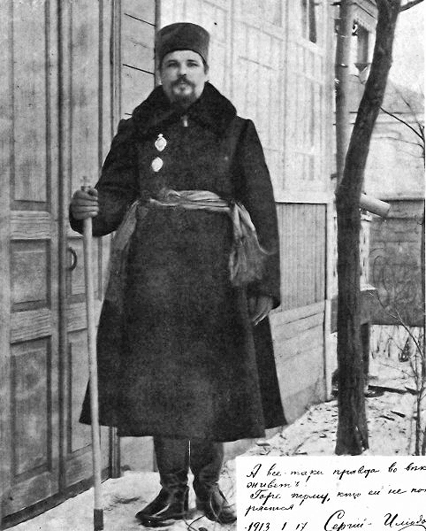 Смерть Свифта, аэростат Менделеева, экономическая блокада Кубы. Этот день в истории: 19 октября 6 byvshij ieromonah iliodor trufanov v mariinskoj stanicze