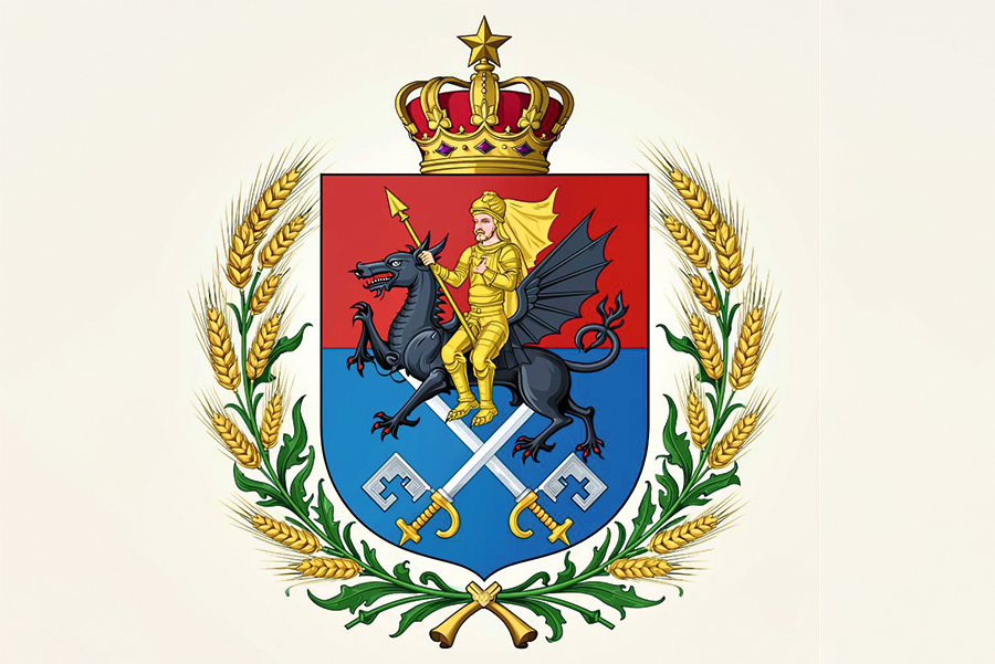 gerb sgenerirovano ii
