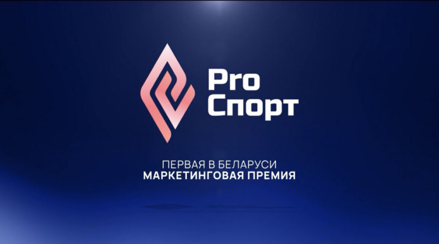 premiya
