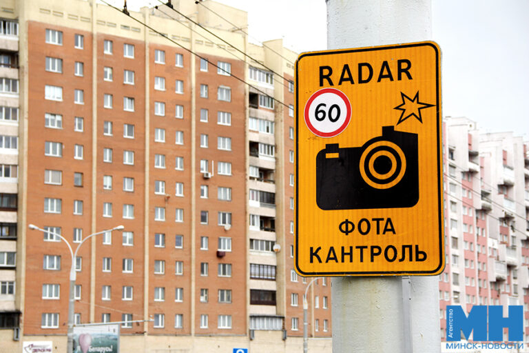 transport radar mozolevskij 02 1
